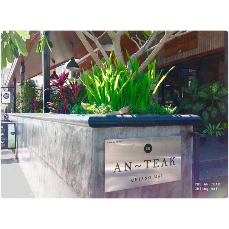 The An-Teak Chiang Mai Hotel ภายนอก รูปภาพ